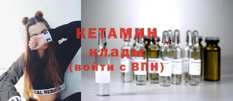 КЕТАМИН ketamine  blacksprut онион  Кудрово  где продают наркотики 