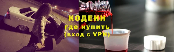 ALPHA PVP Волоколамск