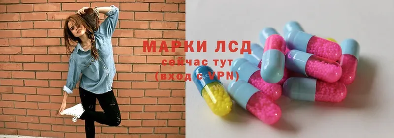 LSD-25 экстази кислота  Кудрово 