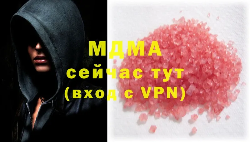 MDMA кристаллы  Кудрово 